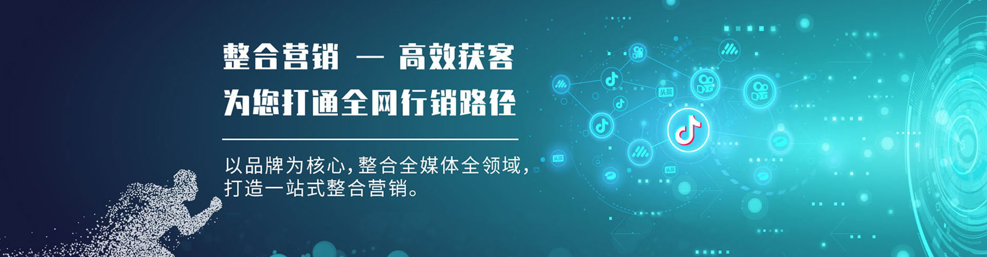 阿城百度信息流