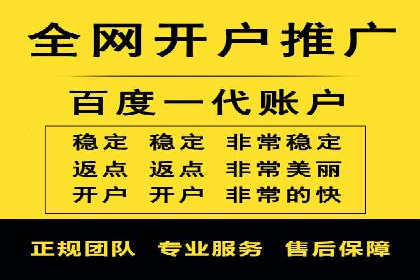 百度推广成本揭秘：价格影响因素分析